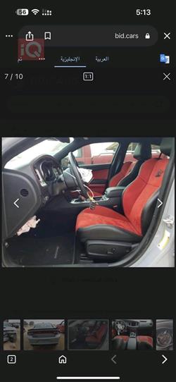 دودج تشارجر